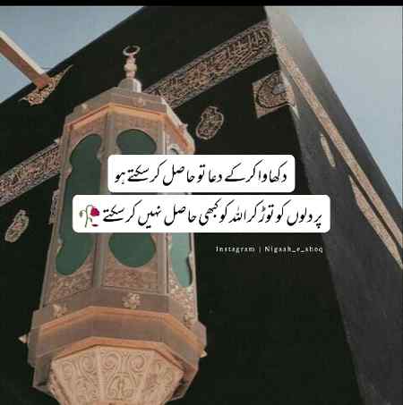 Jumma mubarak