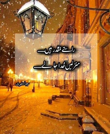 Jumma mubarak