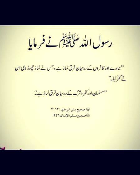 Jumma mubarak