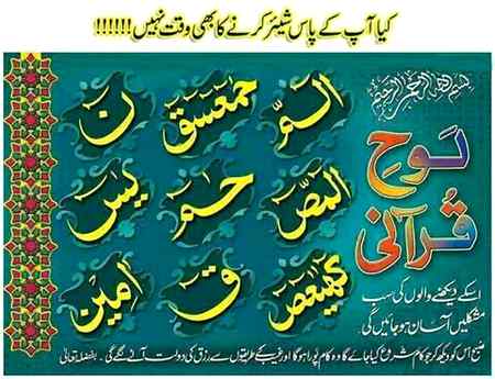 Jumma mubarak
