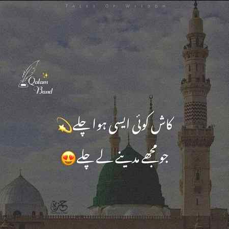 Jumma mubarak