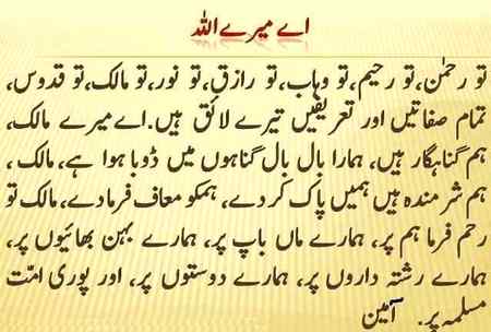 Jumma mubarak