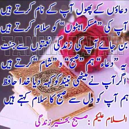 Jumma mubarak