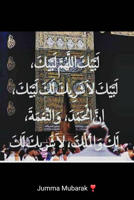 Jumma mubarak