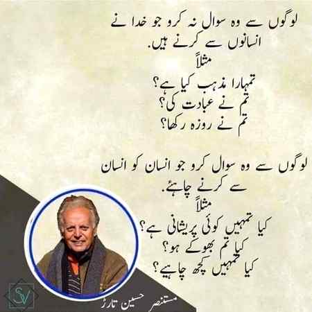 Jumma mubarak