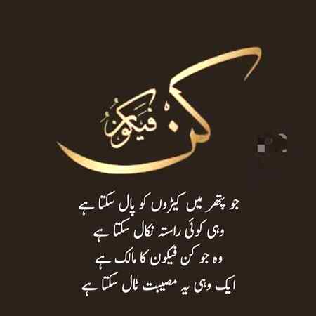 Jumma mubarak