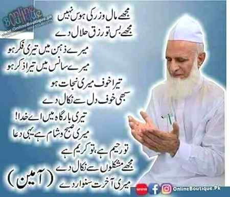 Jumma mubarak