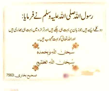 Jumma mubarak