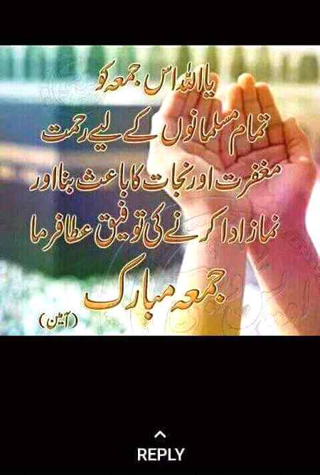 Jumma mubarak