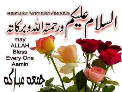 Jumma mubarak