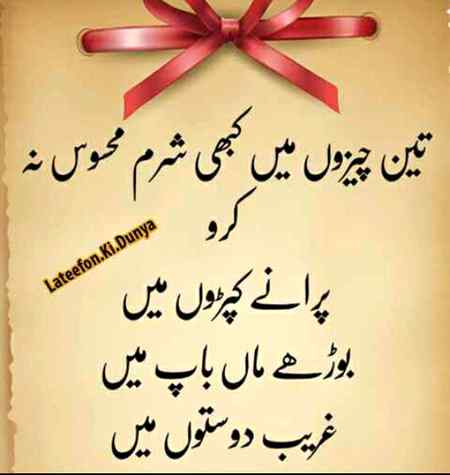Jumma mubarak