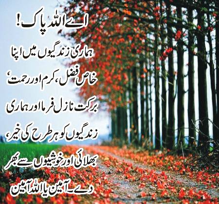 Jumma mubarak