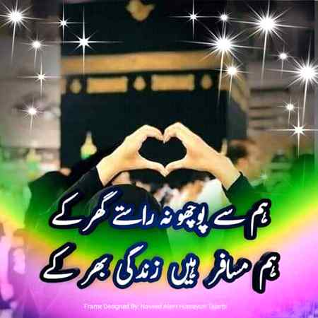 Jumma mubarak