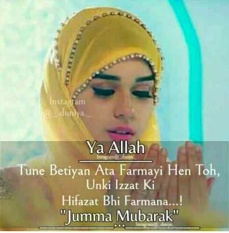 Jumma mubarak