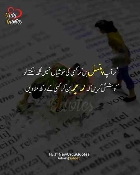 Jumma mubarak