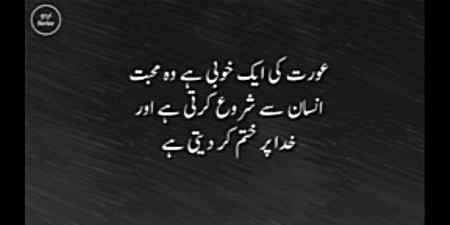Jumma mubarak