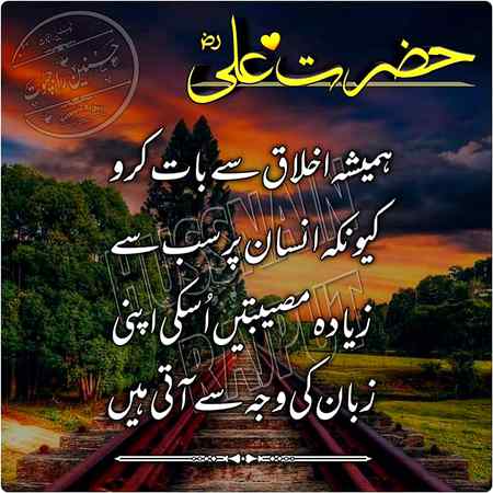 Jumma mubarak