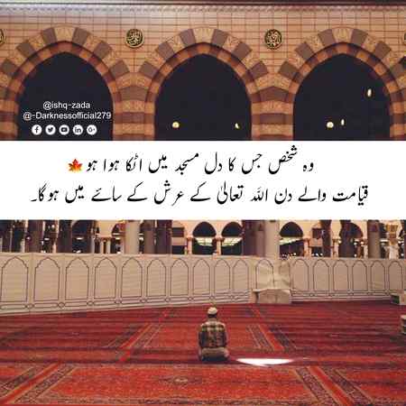 Jumma mubarak