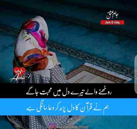 Jumma mubarak