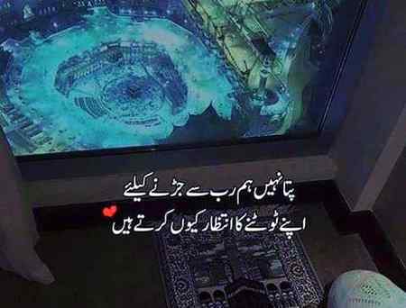 Jumma mubarak