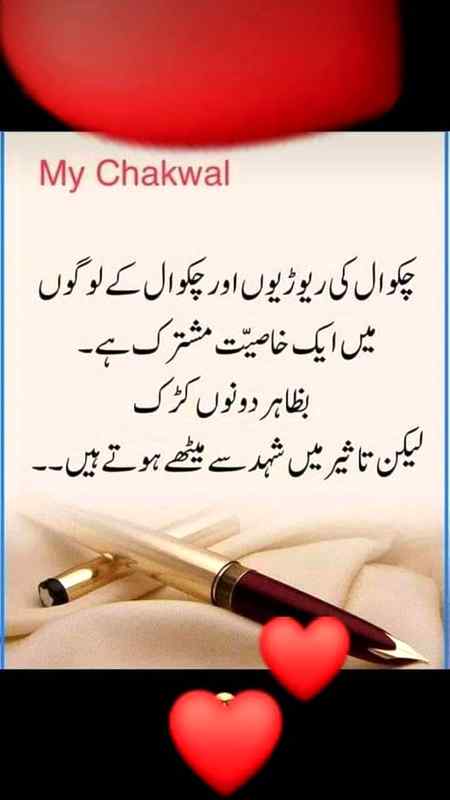 Jumma mubarak