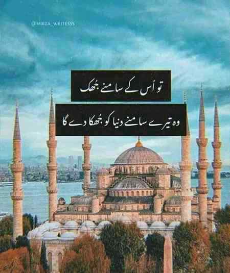 Jumma mubarak