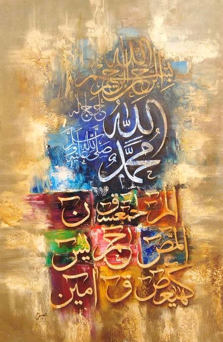 Jumma mubarak