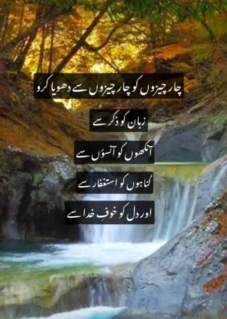 Jumma mubarak