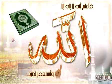 Jumma mubarak