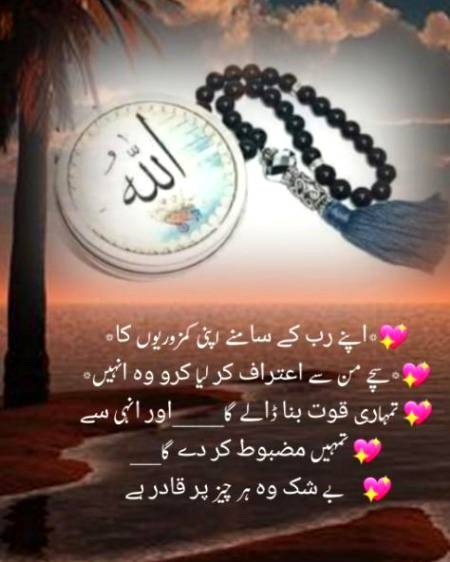 Jumma mubarak