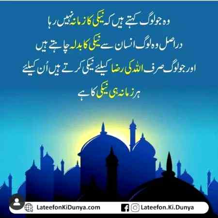 Jumma mubarak
