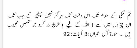 Jumma mubarak