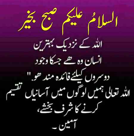 Jumma mubarak