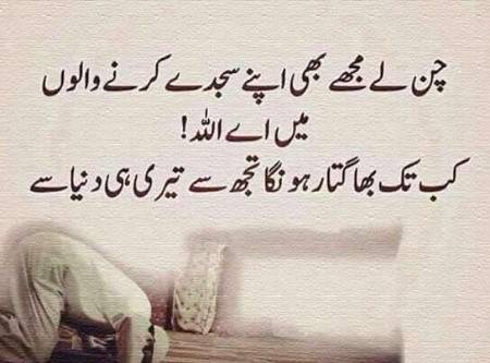 Jumma mubarak