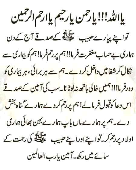 Jumma mubarak