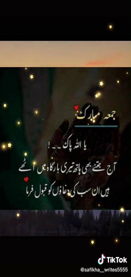 Jumma mubarak