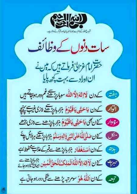 Jumma mubarak