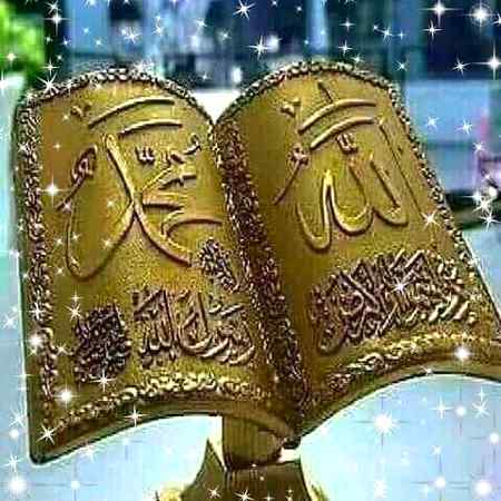 Jumma mubarak