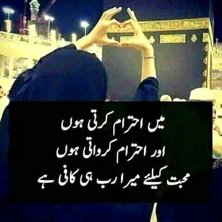 Jumma mubarak