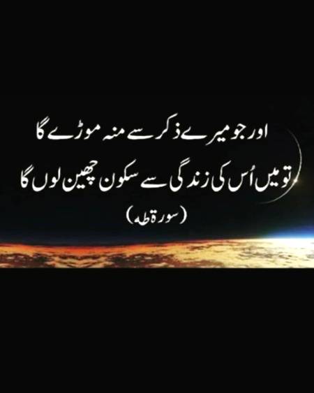 Jumma mubarak