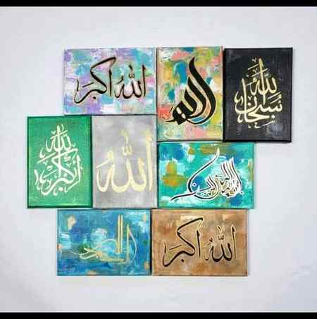 Jumma mubarak