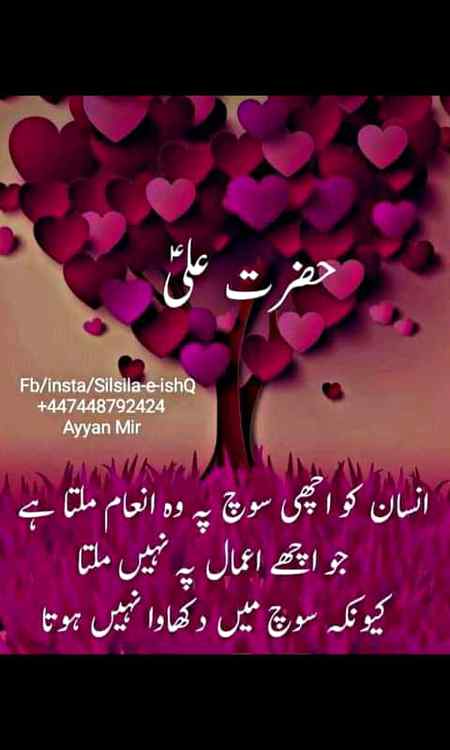 Jumma mubarak