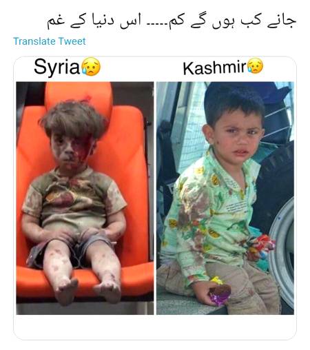 Kashmir