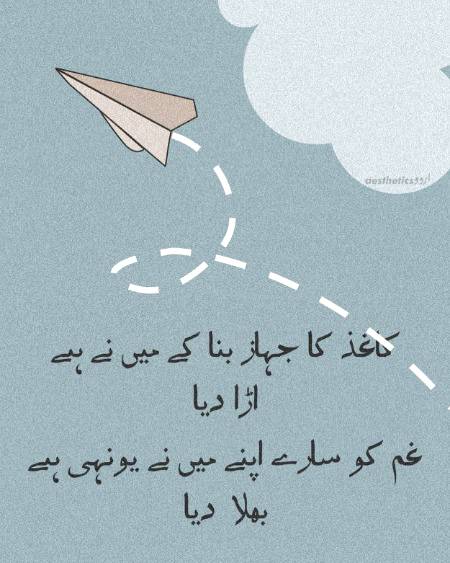 Kashmir