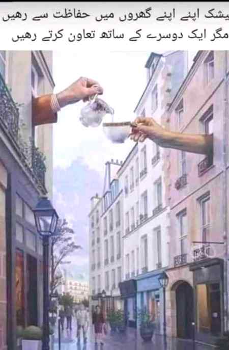 Lockdown meme, lockdown funny, lockdown joke