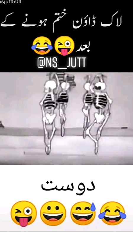 Lockdown meme, lockdown funny, lockdown joke