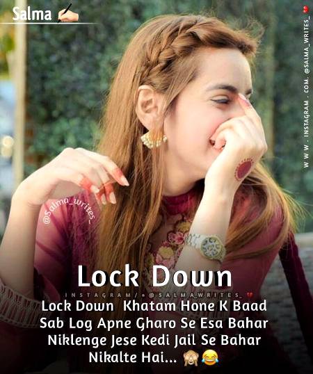 Lockdown meme, lockdown funny, lockdown joke
