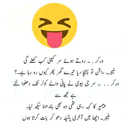 Lockdown meme, lockdown funny, lockdown joke