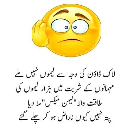 Lockdown post, lockdown social media post