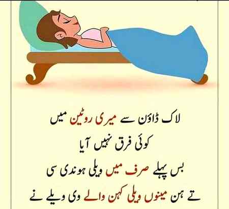 Lockdown post, lockdown social media post